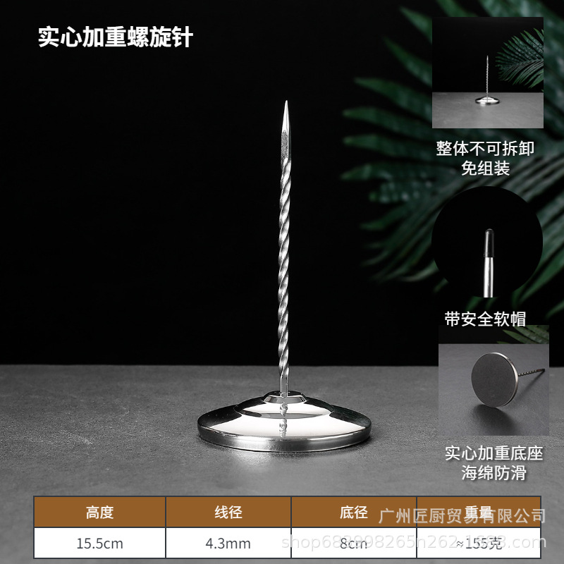 Suministro de fábrica de acero inoxidable menú plug-in dispositivo ticket tenedor restaurante cocina Oficina factura de almacenamiento de papel plug-in dispositivo