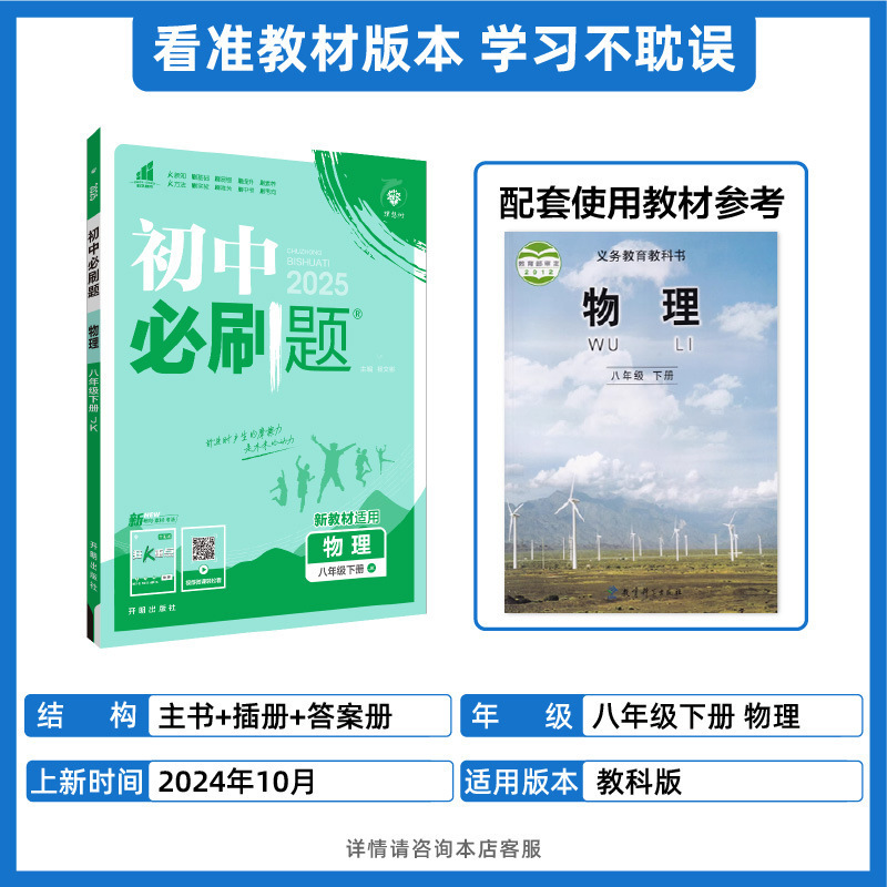 2026 年中学校必答問題 7 年生、8 年生、9 年生、中国語、数学、英語、物体、化学、生政治、歴史、地理|undefined