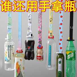 通用水瓶水杯背带斜跨绳儿童出门背水神器便携式矿泉水饮料瓶挂绳