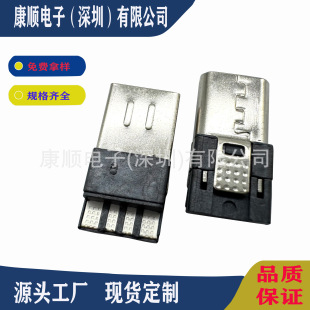 MicroUSB���^����ʽ ���wǰ5��4 �����o���� 5A��� ��׿��������