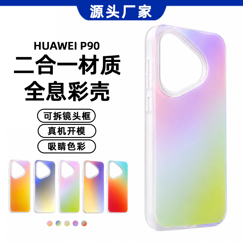 Huawei P90 Magnetic Phone Case Laser Two-In-One Protective Cover Chameleon Imd Detachable Camera Ring Cross-Border Foreign Trade