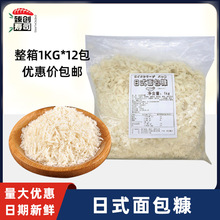 日式冷冻16mm粗面包糠屑炸鸡猪排裹粉1KG*12包包装日本寿司料理