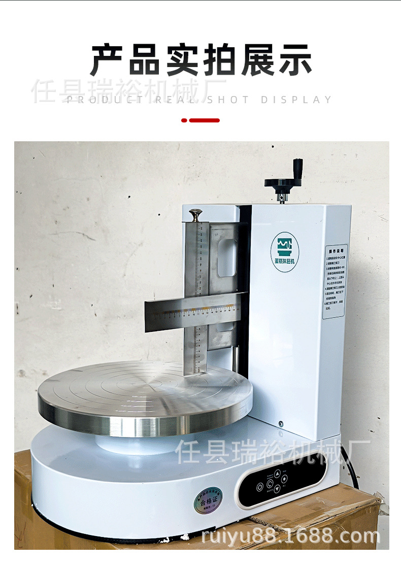 抹面机修改详情_13.jpg