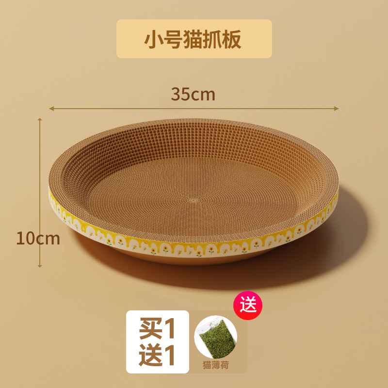 Placa de agarre redonda para gatos, nido de gato integral, placa de garra de gato resistente al desgaste y no descascar, recipiente de agarre de gato, artefacto de garra de molienda super grande.