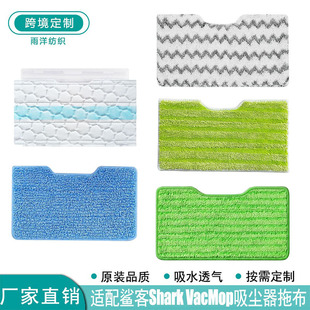 �m������Shark VacMop���m�ϵ�һ�w�C��ѭ�h�����ϰѲ�Ĩ���Ĳ�