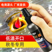 谷蜀香开口剂饵料钓鱼添加剂鲫鱼鲤鱼草鱼鲢鳙罗非翘嘴喷剂小药