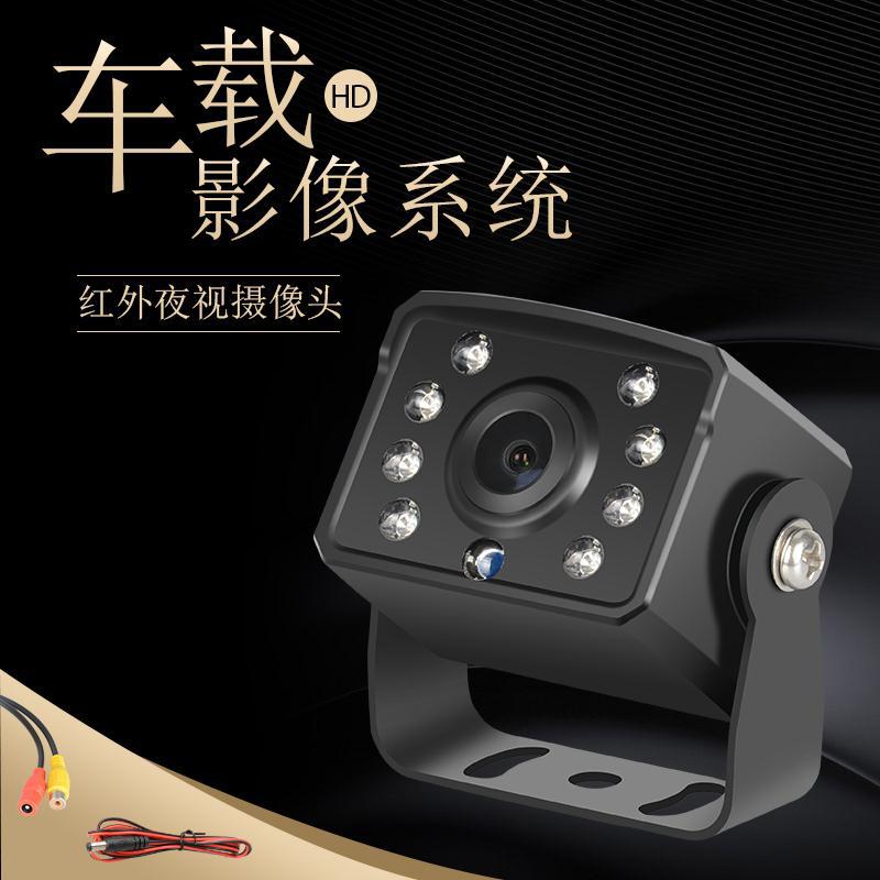 Truck-mounted reversing image display screen 7inch CCD+AV interface high-definition sensitive LED camera standard 15m line