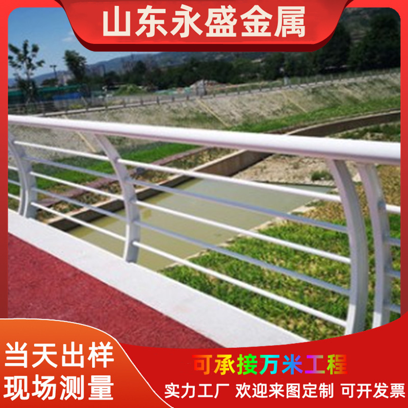 河道护栏 不锈钢复合管桥梁护栏 道路隔离栏 新款公路河堤防护栏