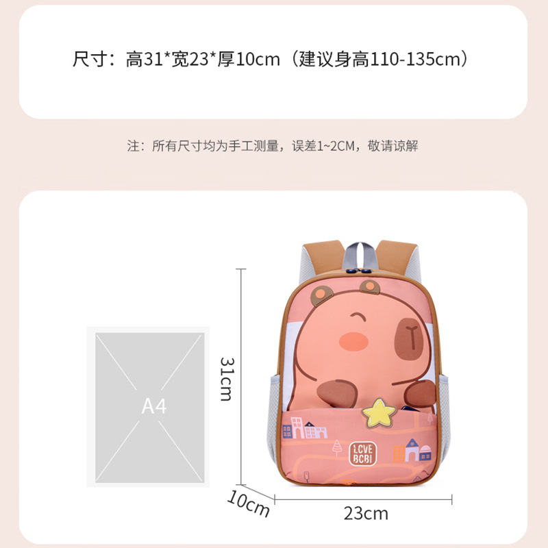 Mochila de jardín de infantes Cutie Little Bunny Mochila de niñas Capibala Mochila de dibujos animados para niños preescolares