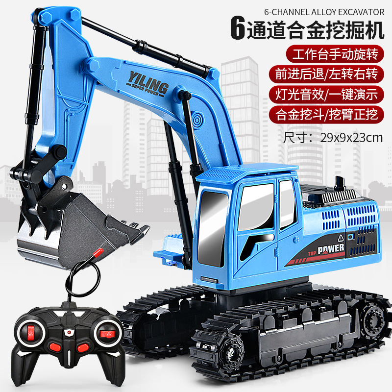 Coche de juguete de excavadora de control remoto de aleación transfronteriza Niños niño gran excavadora de coches de ingeniería excavadora de juguete inalámbrico