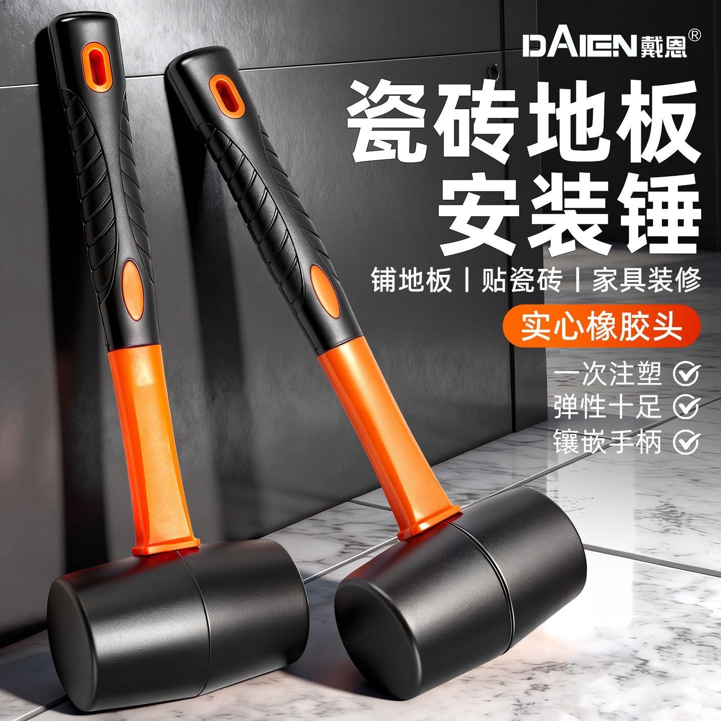 橡胶锤橡皮锤贴瓷砖胶锤敲打实心锤贴地板家用装修安装多工厂