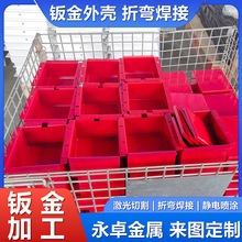 �x��x�����ٚ��w���ٺ��⚤���Ƽӹ� �L�����k���⚤�ӹ�
