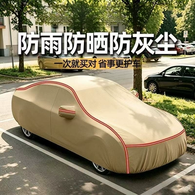 1 Series, 3 Series, 4 Series, Car clothing