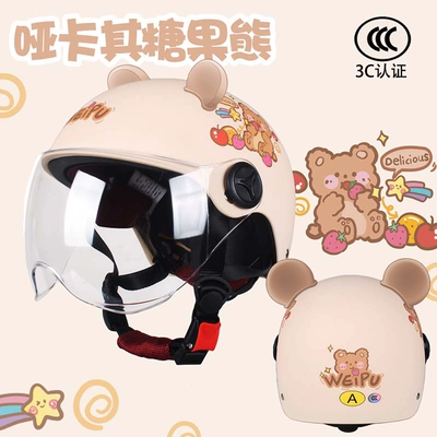 safety helmet — Motosiklet dəbilqələri - one-size-fits-all-summer-style-candy-bear-transparent-wsend-bear-ears