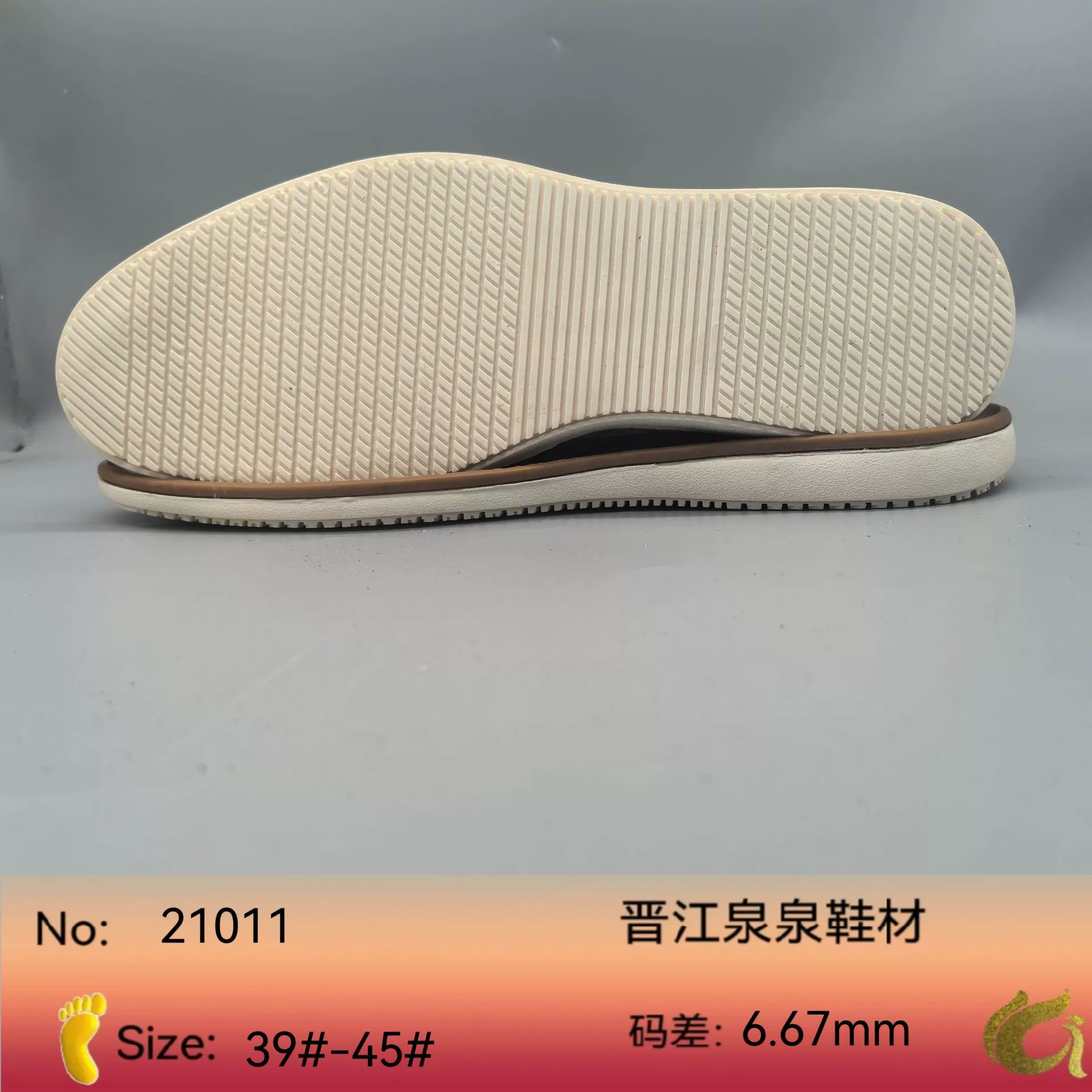 Quanquan обувные материалы для дома оптом мужской TPR повседневная кожаная подошва износостойкая повседневная подошва ветра