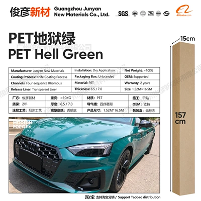 Auto Color Change Film: Cross-Border Source Factory - pet-hell-green-65-series152-165m