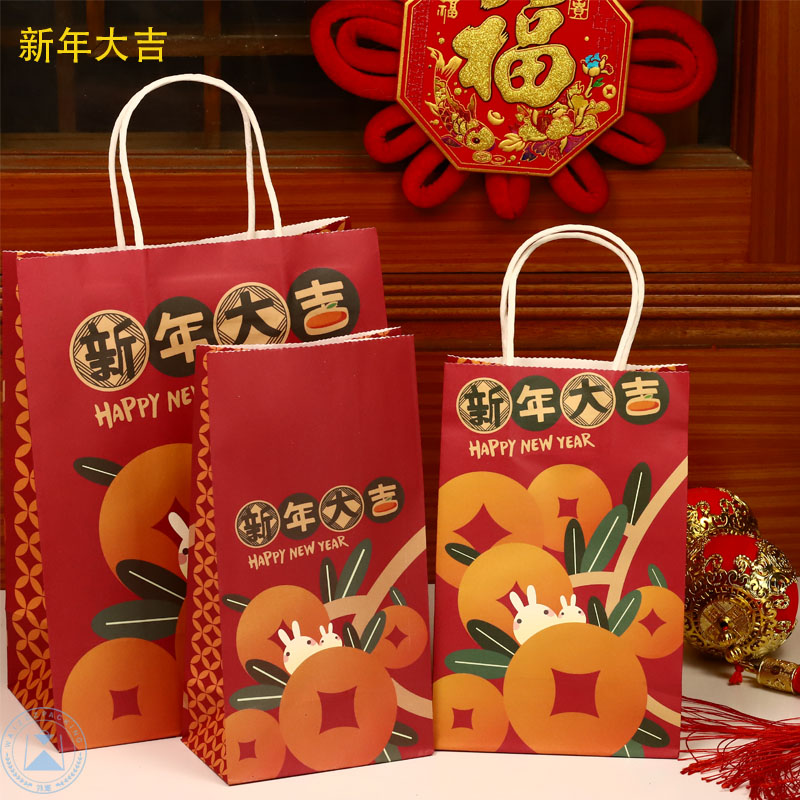 Bolsas de regalo de Año Nuevo al por mayor Bolsas de regalo de Festival de Primavera Bolsas de papel Kraft Bolsas de papel de embalaje de pastel horneado