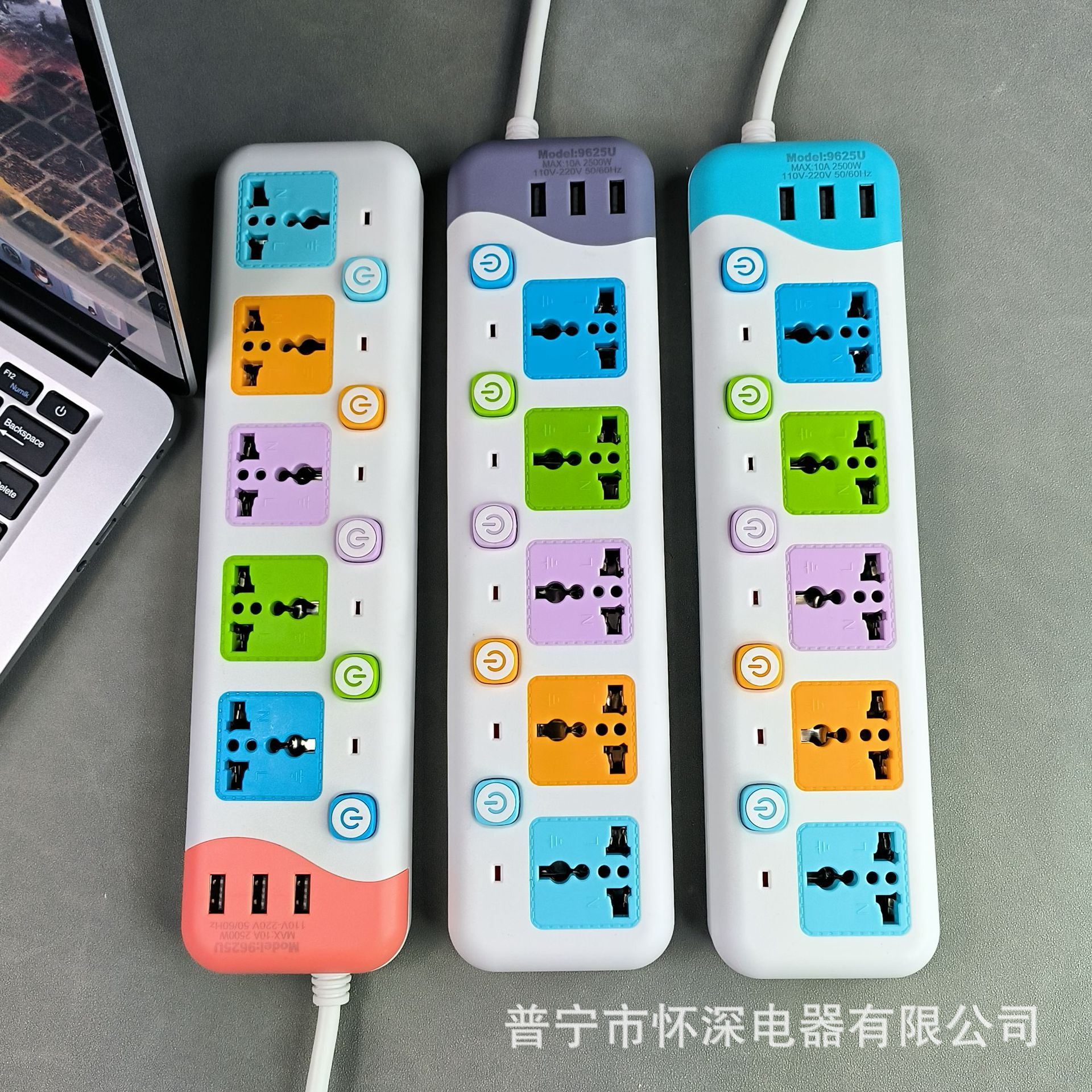 9625#USB 3个USB智能多功能插板带指示灯 插线板 插排 外贸排插