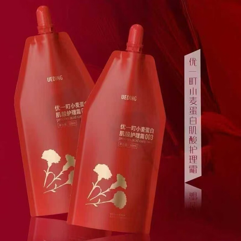 Youkouyidang 003-Acid Wheat Is a Magical Care That Can Be Used Regardless of Whether the Hair Is Damaged or Needs to Be Corrected Youkouyidang 003-Acid Wheat Is a Magical Care That Can Be Used Regardless of Whether the Hair Is Damaged or Needs to Be Corrected