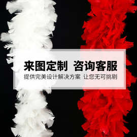 火鸡火片毛条40g-100g火鸡羽毛加工定制舞台装饰表演服装服饰辅料