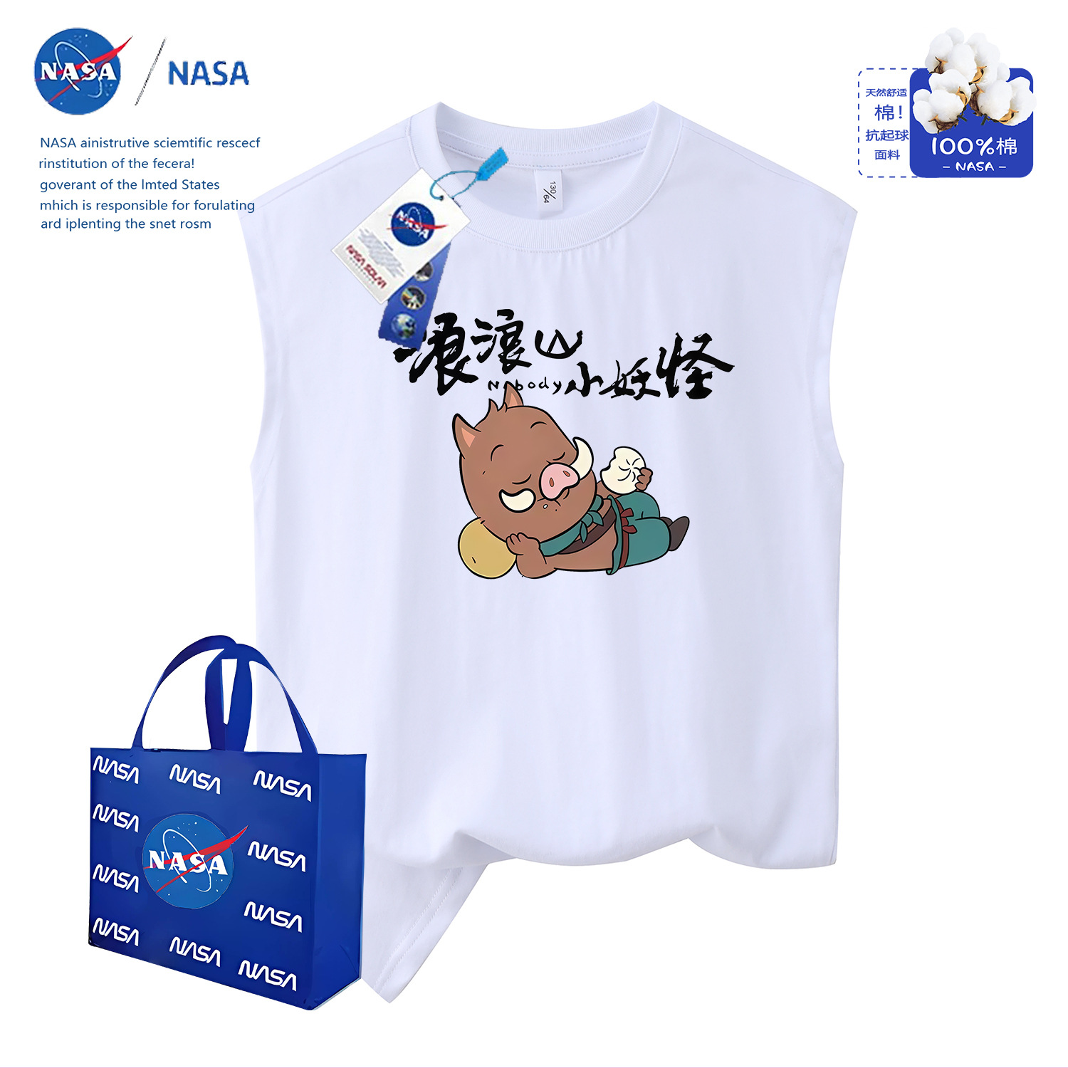 Cotton Kids' Camisole
