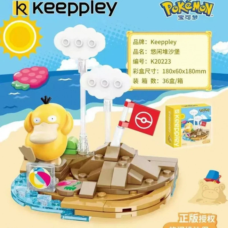 Sanrio, hello kitty, constructor, toy