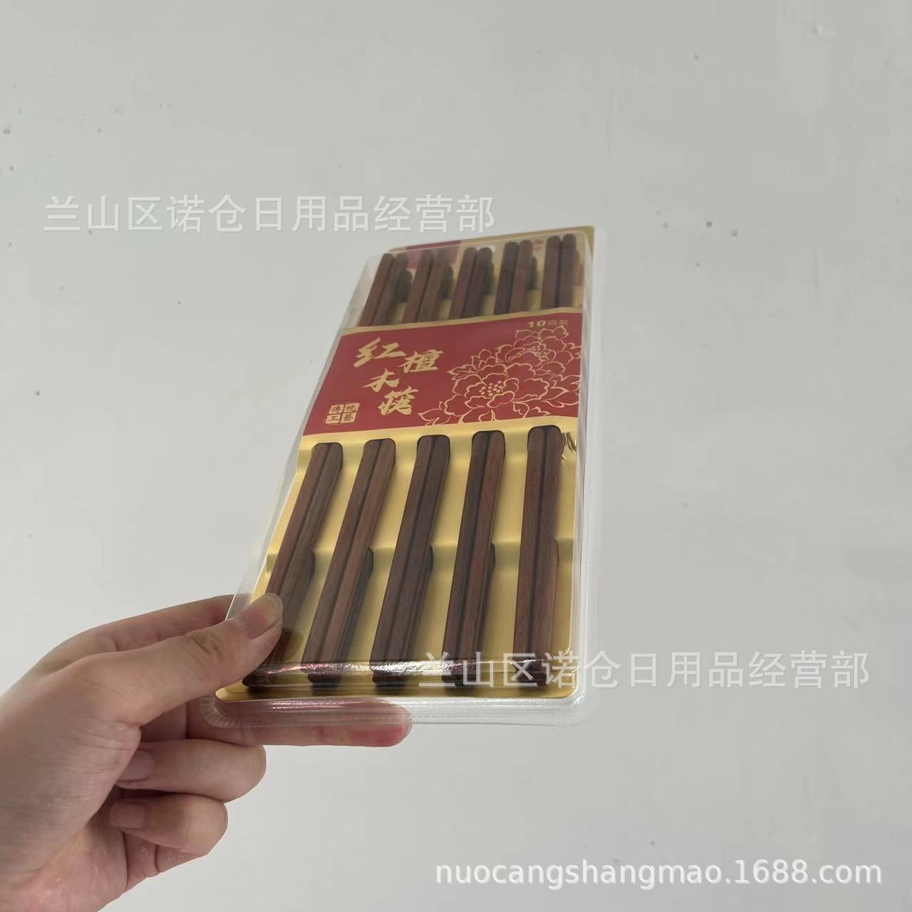 3011吸塑红檀木筷 酒店日用礼品红檀木筷子家用厨房用木筷子