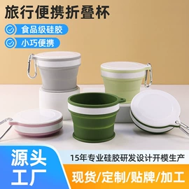 收纳瓶;化妆品包装;其他杯子