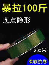 钓鱼线主线进口隐形斑点不打卷强拉力台钓子线海杆大物尼龙线