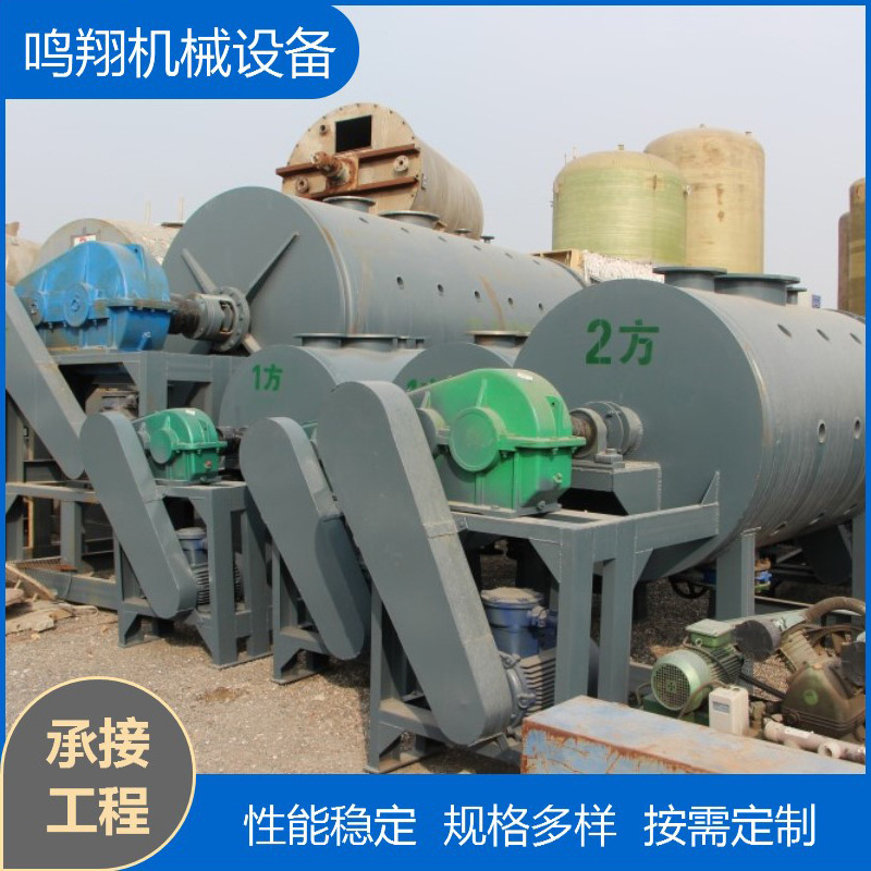 真空耙式干燥机化工食品制药烘干机氨基酸不锈钢真空耙式干燥设备