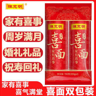 ꐿ��� �pϲ��350g*2Ͳ ������l����ϲ�»ضY�ͶY���ֶYϲ�c��