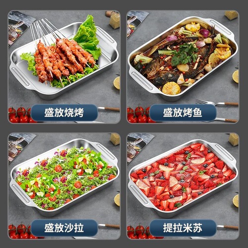 Frying pans, stainless steel deep-fried fish plate, lobster plate, rectangular tray, induction cooker barbecue plate, flat plate, fish barbecue stove