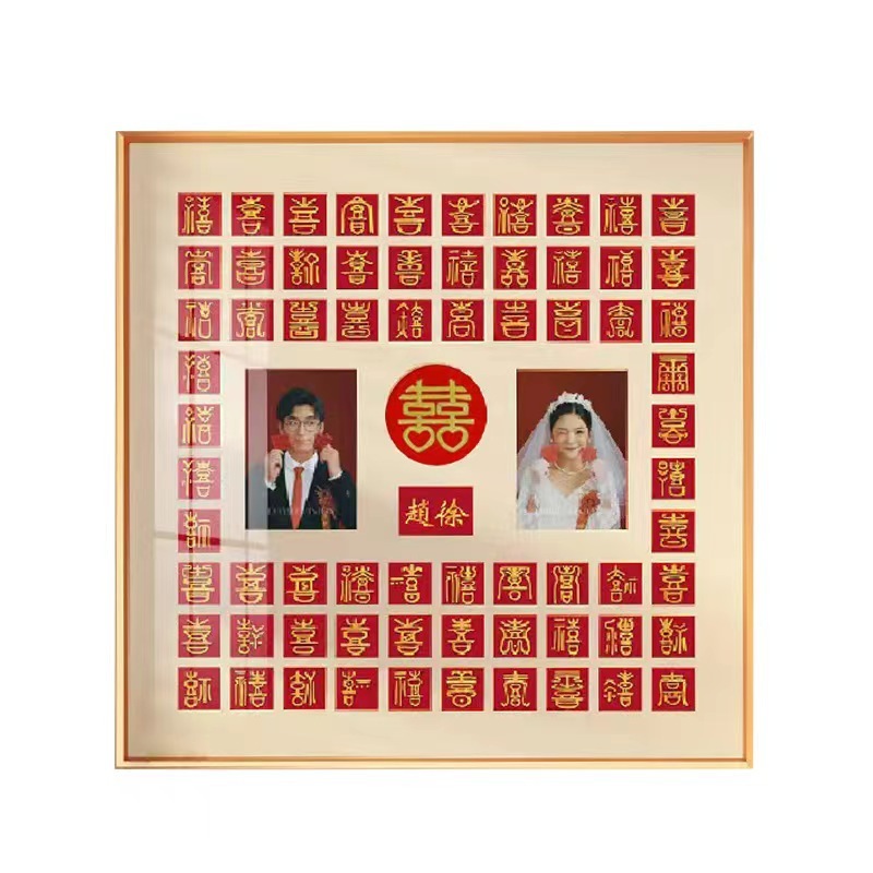 3D立体浮雕百喜图diy手写百福百喜新婚礼物送新人手工制作相框|undefined