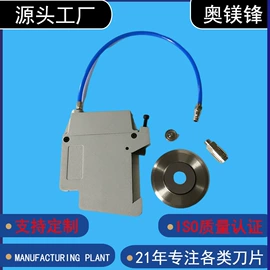 机用刀片;其他刀具;刀片