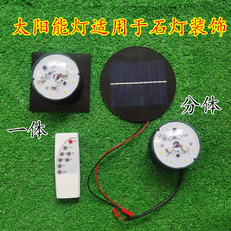 Аксессуары для солнечных каменных ламп, каменная клетка, лампа, античный каменный фонарь, фитиль, каменная колонна, каменная лампа, каменная резьба, колонна, голова, дворовая лампа