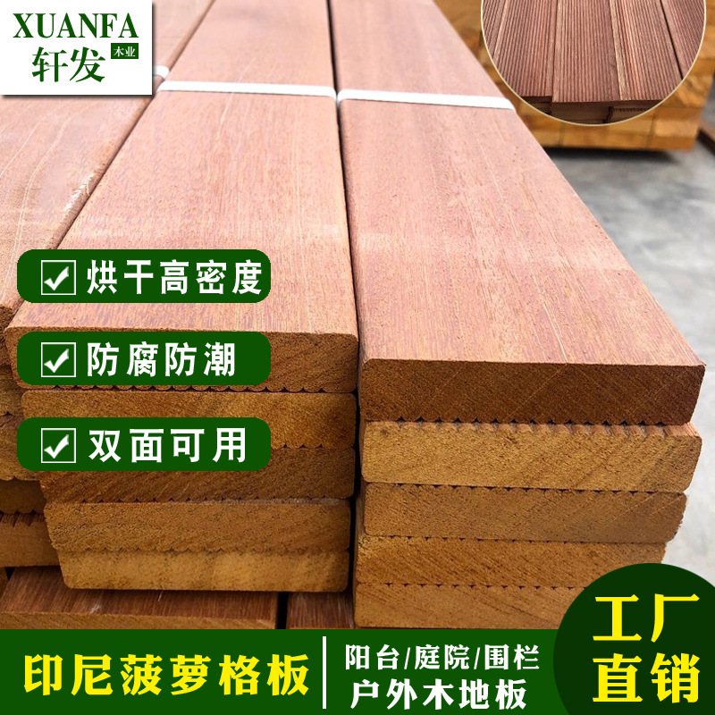 Outdoor Pineapple Grids Anti-Corrosion Wood Planks Outdoor Courtyard Solid Wood Terrace Floor Fence栈道 Balcony Floor Paving