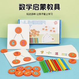 多米诺骨牌;珠算架;其他益智玩具