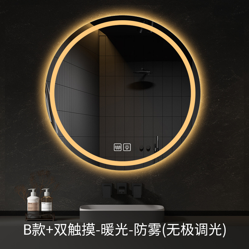 Espejo de baño inteligente LED redondo Pantalla táctil antiniebla con espejo de lámpara de pared de tocador espejo luminoso