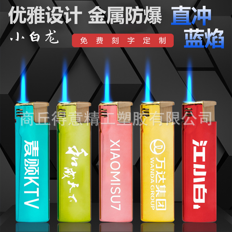 金属防風ライター直接広告ロゴインフレータブルコーティングつや消しレーザー彫刻 UV 印刷メーカー卸売|undefined