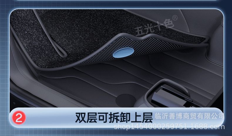 Suitable for Qiyuan Q07 Floor Mats, Fully Enclosed 25 Qiyuan Q07 Car-Specific Modified Decorative Accessories and Supplies Floor Mats