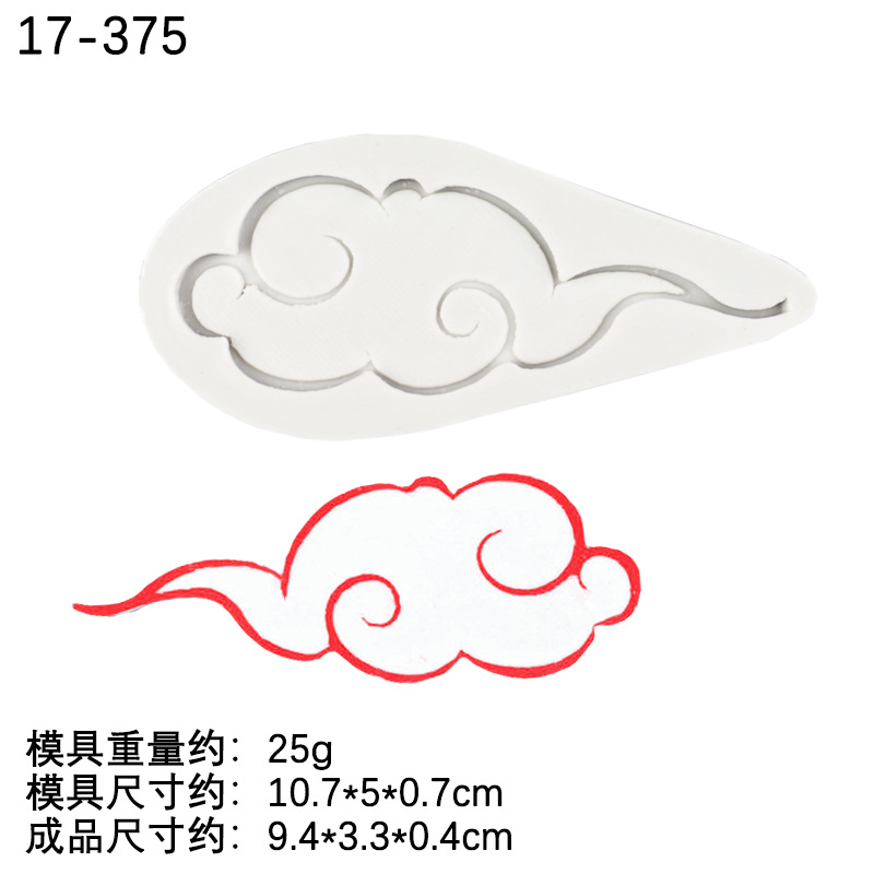 Molde de Nubes Auspiciosas Chinas de Silicona Decorativo para Pasteles de Cumpleaños y Chocolate