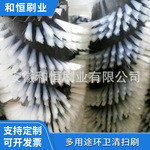 扫路车旋转刷盘 扫路车洗地机刷盘 多用途环卫清扫刷 厂家供应