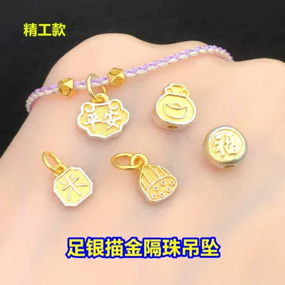 s999 pure silver gold-painted "Fu" character, peace and joy spacer bead pendant, crystal craft, DIY accessories for braided hand rope necklace