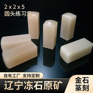 2.5/3����ӡ��ʯ���W���|����ʯ���|��ʯ��ʯ׭������ʯ��ɽʯ