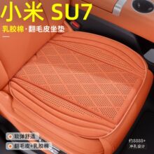 �m����С��SU7/YU7���|��ë�{��Ƥ�������Ή|��܇�����{������