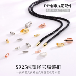 S925���y�yƬ�A�^��DIY�Ʒ����K���������β�A��朿�