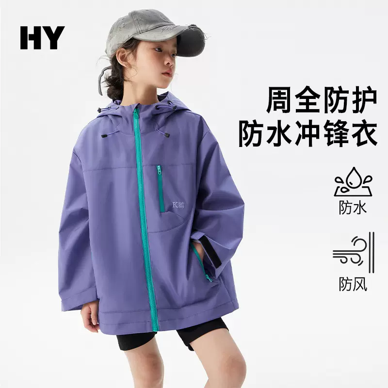 儿童连帽冲锋衣2025春季新款女童韩版防水夹克衫中大童春装外套潮