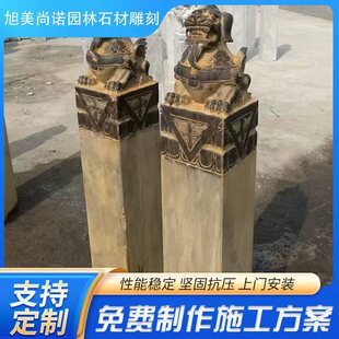 �S�ҹ���ʯ��¹�˩�R���{��˩�R���¹�ʯ������R��ͥԺ�[��