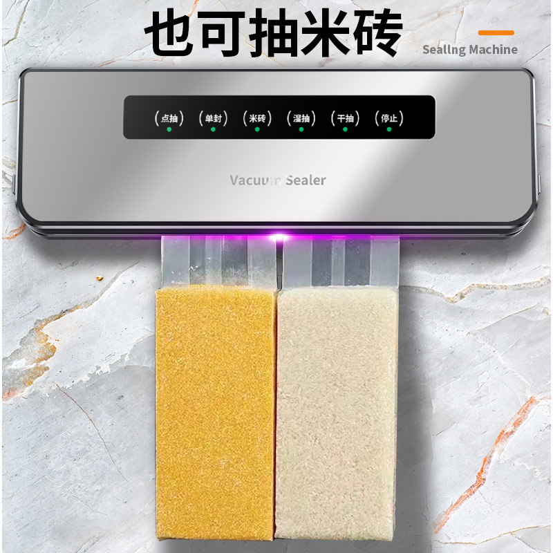 家用真空封口机食品真空机包装机小型抽真空保鲜机密封塑封机