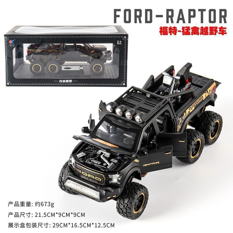 Modelo de coche de aleación 1:28 Raptor, camioneta todoterreno F150, de retroceso con sonido y luz, modelo de coche de juguete de simulación